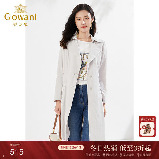 乔万尼春季新品风衣经典翻领EI3A232 商品图0