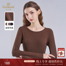 【五色可选】乔万尼松弛感百搭圆领长袖T恤EZ2C107