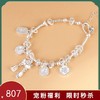 【年年如意】足银吉言福字如意荷花手链【SCH-CK40200-4】 商品缩略图0