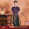 【梅兰九重紫】【香云纱】【花罗】立体剪裁国风印花立领旗袍裙ED2E445 商品缩略图0