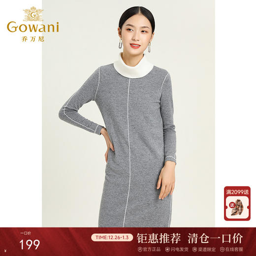 乔万尼新款H版显瘦拼色简约舒适亲肤面料中长款针织衫连衣裙EB4M006 商品图0