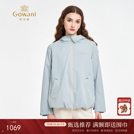 乔万尼2025秋新品休闲连帽收口花苞设计短款风衣外套ED3B267 商品图0