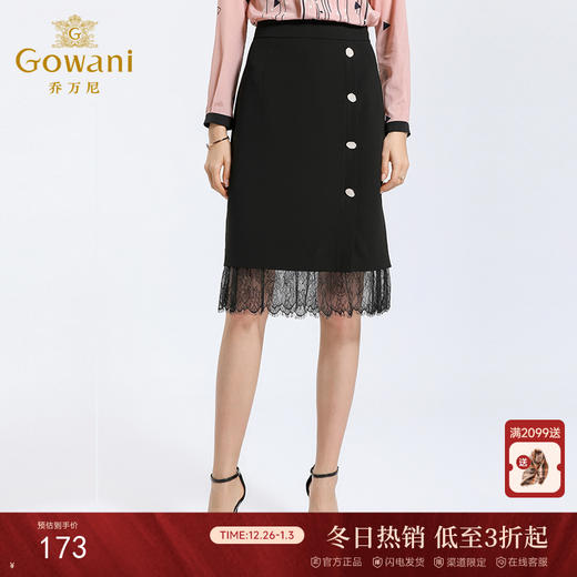 乔万尼春季紧身直筒黑色高腰蕾丝拼接裙子女半身裙中长款EN1D943 商品图0