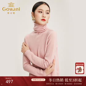 乔万尼毛衣女冬季修身打底衫长袖羊毛上衣高领针织衫EN4M809