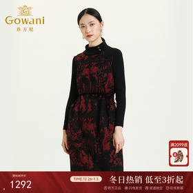 乔万尼秋冬新款高领针织拼接印花宽松羊毛收腰显瘦设计感连衣裙ES4E303