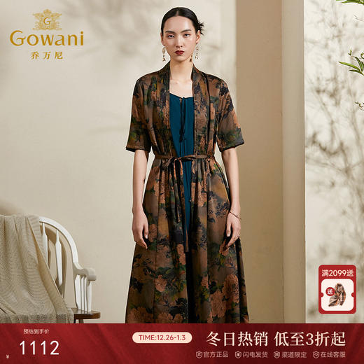 【欧式古典花】【香云纱】乔万尼夏季真丝外披连衣裙欧式复古长款女ES2A120 商品图0