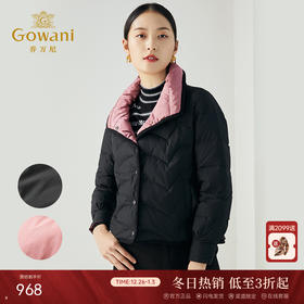 乔万尼秋冬撞色设计时尚气质减龄短款白鸭绒保暖小个子羽绒服女ES4T456