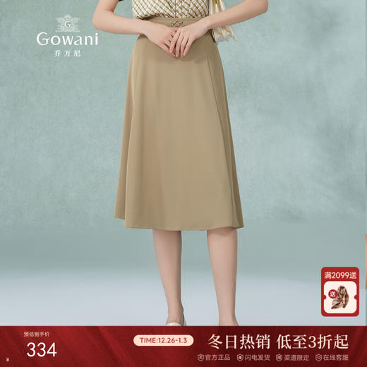 乔万尼半身裙女夏季新款御姐轻熟风轻奢高级感显瘦DF2D419 商品图0