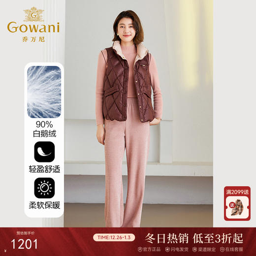 【鹅绒】乔万尼短款羽绒马甲减龄撞色设计ET4T011 商品图0