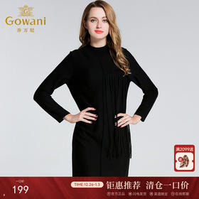 乔万尼修身中长款H型羊毛打底衫EL4M628