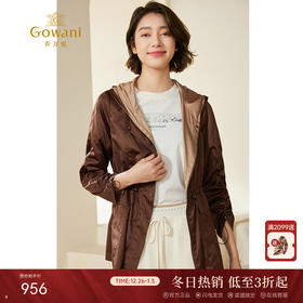 乔万尼风衣女小个子新款连帽休闲收腰设计EM3B395