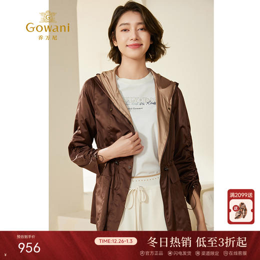 乔万尼风衣女小个子新款连帽休闲收腰设计EM3B395 商品图0