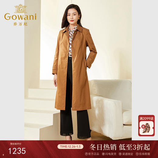 乔万尼新款春装风衣外套女法式收腰气质简约中长款EF3A847 商品图0