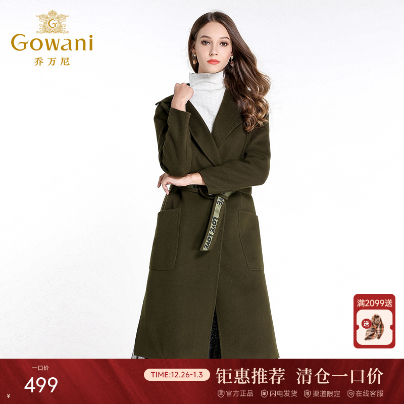 乔万尼百搭气质羊毛呢外套EL4A530