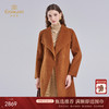 乔万尼2025新品冬软糯收腰大翻领复古橘调中长款羊毛驼绒混纺毛呢大衣ED4A755 商品缩略图0