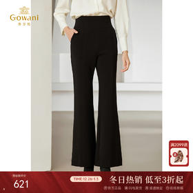 乔万尼微喇裤显瘦百搭黑色裤子EM4F580