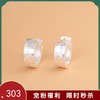 【弦上春雪】S925银碎碎冰素银耳圈耳饰【SCH-SY33311】 商品缩略图0