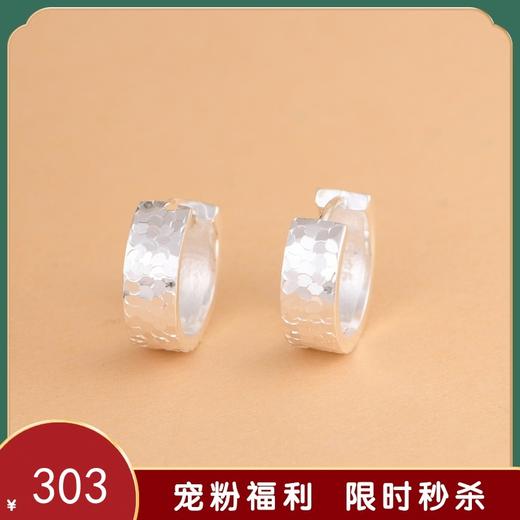 【弦上春雪】S925银碎碎冰素银耳圈耳饰【SCH-SY33311】 商品图0