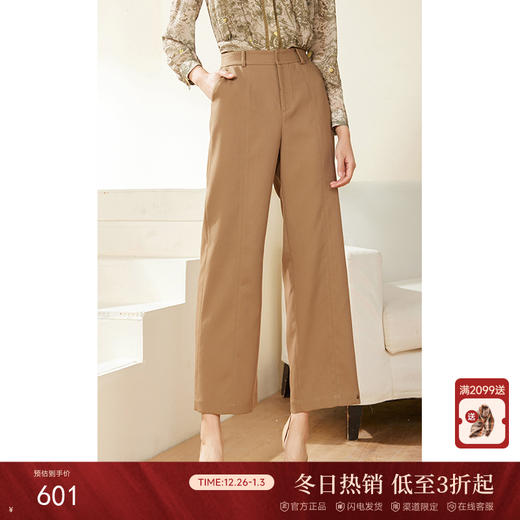 乔万尼裤子女新款春秋款直筒裤EM3F453 商品图0