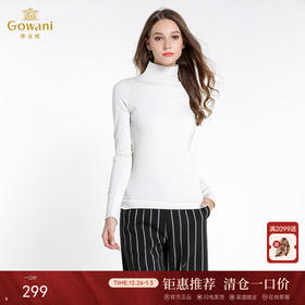 乔万尼时尚百搭高领针织衫打底衫EL4M621