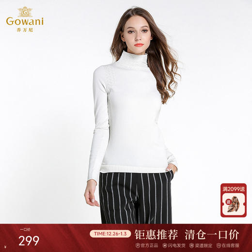 乔万尼时尚百搭高领针织衫打底衫EL4M621 商品图0