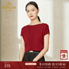 【两色可选】乔万尼薄款女冰丝v领短款宽松上衣女设计感早春宽松短袖针织衫女EI1M943 商品缩略图0