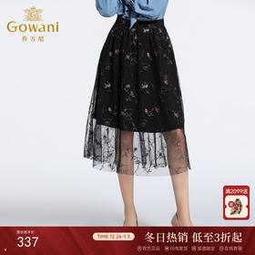 乔万尼半身裙女春 新款高腰气质印花a字蓬蓬纱裙中长款EB3D220