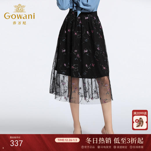 乔万尼半身裙女春 新款高腰气质印花a字蓬蓬纱裙中长款EB3D220 商品图0