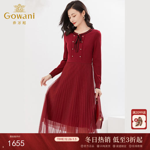 乔万尼新款收腰连衣裙韩系设计感显瘦红色礼服EF3E813 商品图0