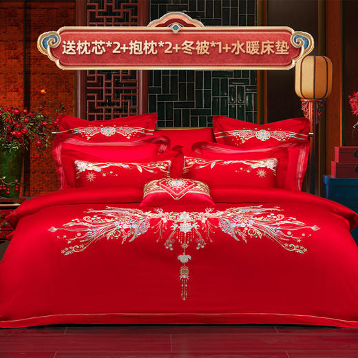 多喜爱 喜玫瑰婚庆八件套 鎏金翼彩 商品图0