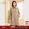 乔万尼新品秋女风衣外套束腰显瘦ET3A658 商品缩略图0