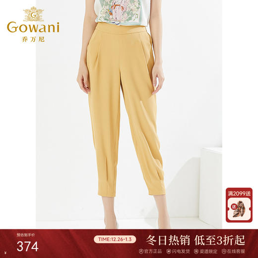 乔万尼休闲版型哈伦裤显瘦舒适裤装裤子EI2F858 商品图0