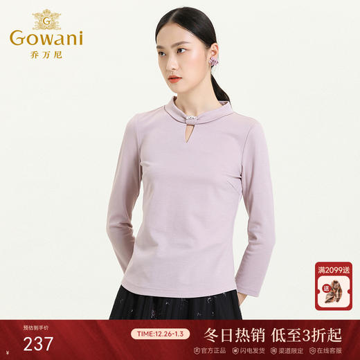 乔万尼秋季新款珍珠扣装饰仿领结设计的小高领上衣ES3C548 商品图0