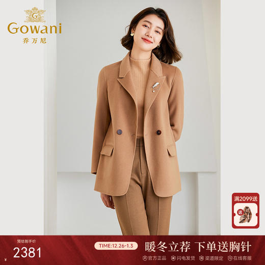 【羊绒】乔万尼羊毛大衣女新款品牌小个子短款羊绒西装版ET4B901 商品图0