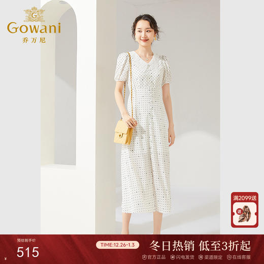 乔万尼白色连衣裙女新款气质法式高级感显瘦长裙DF2E412 商品图0