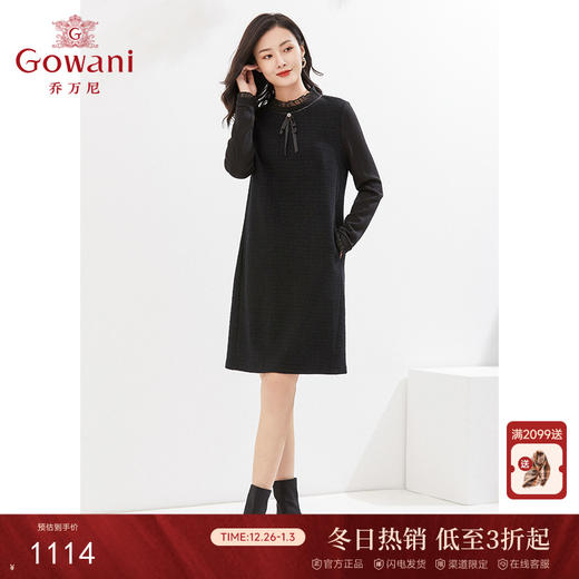 乔万尼秋冬新款绵羊毛连衣裙软糯保暖针织内搭裙EI4E648 商品图0