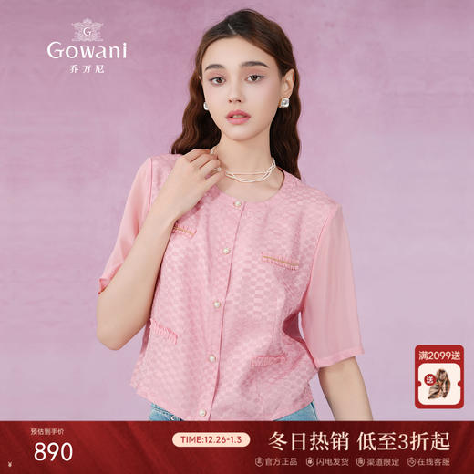 乔万尼新品真丝新中式衬衫100%桑蚕丝上衣ET2C267 商品图0