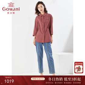 乔万尼短款风衣外套收腰上衣EI3B163