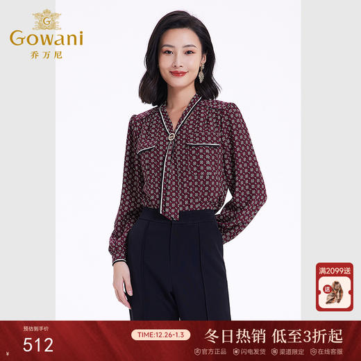 乔万尼春夏新品长袖印花衬衫设计感小众高端气质EF3C911 商品图0