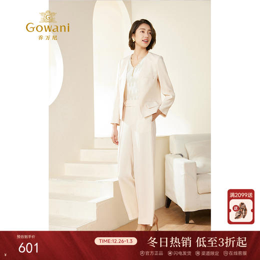 乔万尼直筒裤女春秋气质高级感白色长裤新EM3F470 商品图0