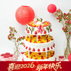 【送长辈首选】寿比南山蛋糕，带着长辈的味蕾去旅行，感受美妙滋味（武汉幸福西饼蛋糕） 商品缩略图0