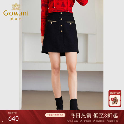 乔万尼小香风半身裙秋冬针织毛呢高级感ET4D801 商品图0