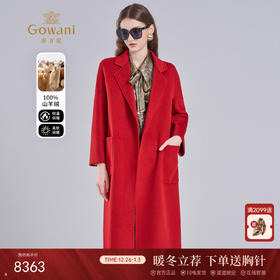 【100%羊绒】乔万尼100%山羊绒大衣新款高端双面羊绒大衣ET4A939