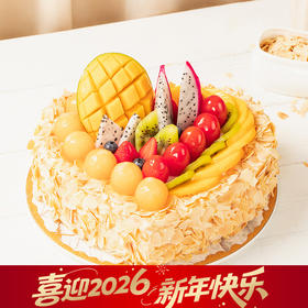 【鲜果蛋糕销量NO.1】全心全意浪漫情侣蛋糕，缤纷鲜果，果香四溢，好评如潮 （武汉幸福西饼蛋糕）