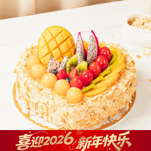【鲜果蛋糕销量NO.1】全心全意浪漫情侣蛋糕，缤纷鲜果，果香四溢，好评如潮 （武汉幸福西饼蛋糕） 商品图0