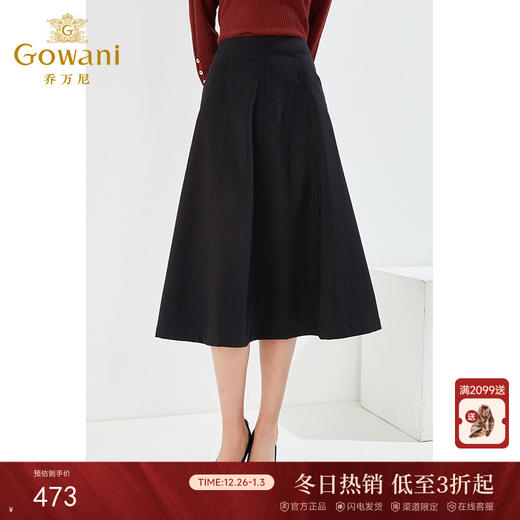 乔万尼半身裙春新款A字裙EI3D225 商品图0