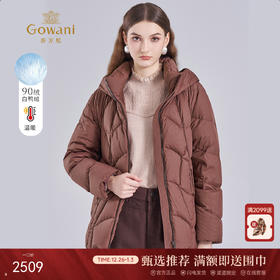 乔万尼2025新品冬宽松剪裁连帽蓬松感保暖白鸭绒羽绒服ED4T773805