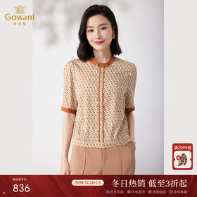 乔万尼真丝短袖女夏新品衬衫桑蚕丝衬衣ET2C252