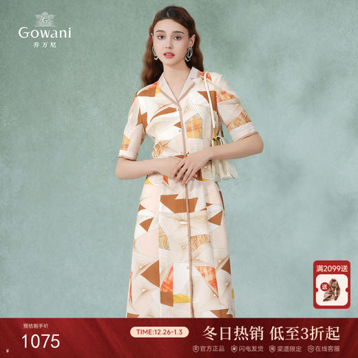乔万尼新连衣裙简约职场通勤风EM2E733 商品图0