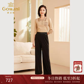 乔万尼秋冬新品阔腿裤垂顺显瘦百搭长裤ET3F727